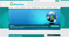 Desktop Screenshot of bolashak.org